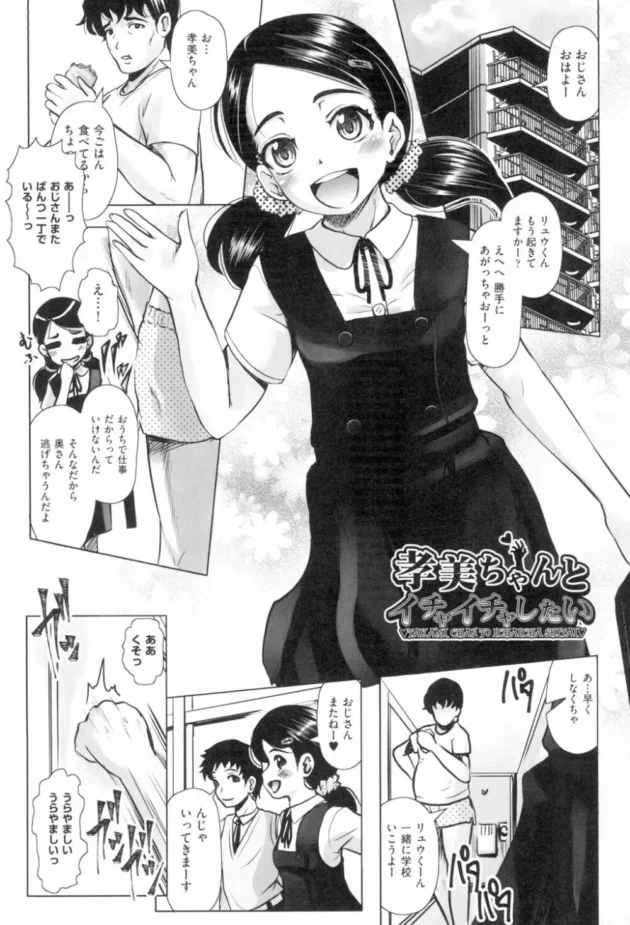 好きな男子が体調が悪いからって家に送っていったら彼のお父さんに落ち着く薬だって言って睡眠薬を飲まされて寝てるとこをクンニされて処女の少女が睡眠姦レイプされちゃう！4