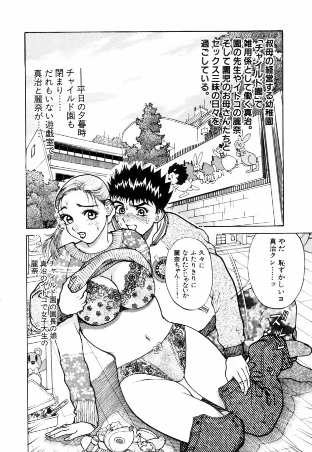 旦那がインフルエンザでうなされてる横で男を連れ込んでエッチしちゃう人妻さんｗｗｗｗｗｗｗｗｗｗｗｗｗｗｗｗｗｗｗｗｗｗｗｗｗｗ4