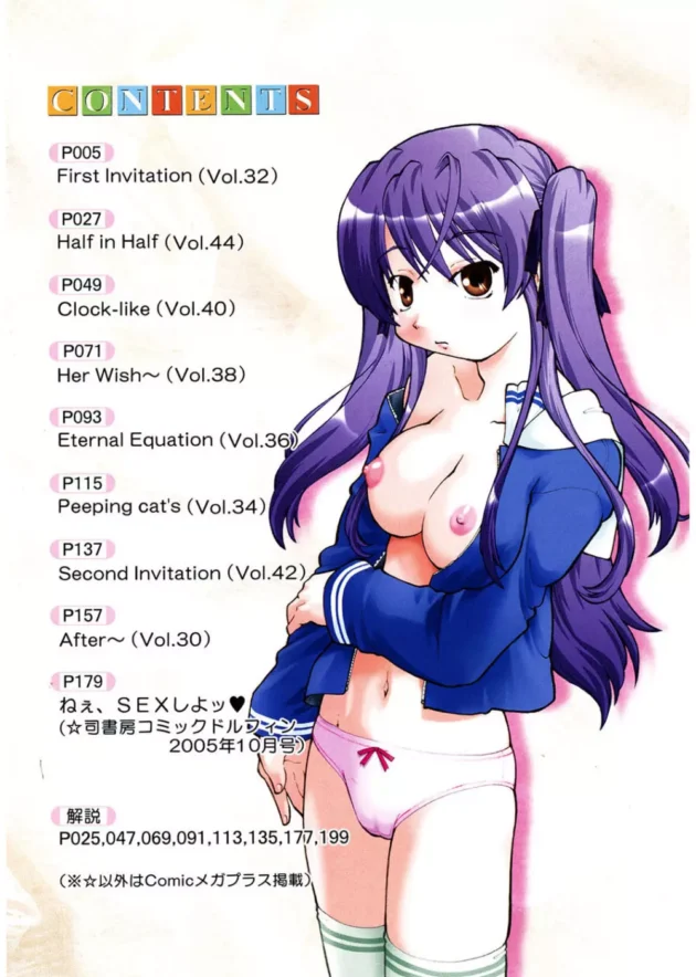元気娘の後輩JKに積極的に誘われ本能のまま連発中出しセックス【無料 エロ同人】4