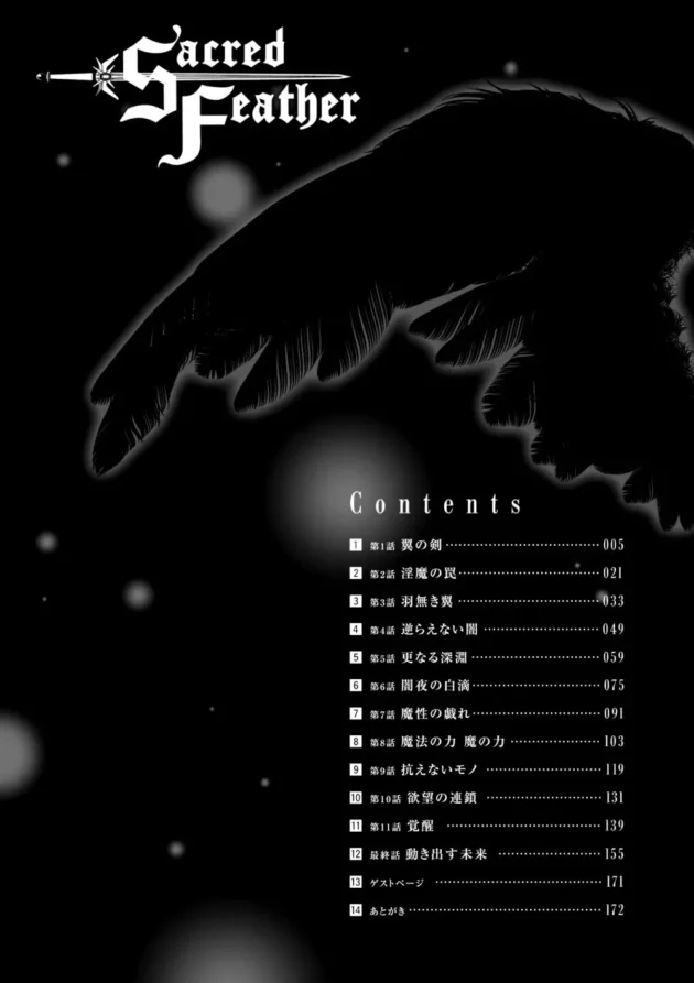触手を使える魔物さんも処女はチンポで破りたい模様ｗｗｗｗｗｗｗｗｗｗｗ4
