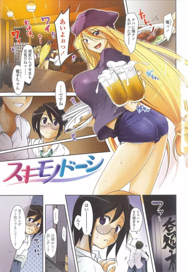 早熟で毎日何回もオナニーしてるエッチ狂いの女 VS 一日で２リットルの精子を出すまでセックスできる男ｗｗｗ【まばん】4
