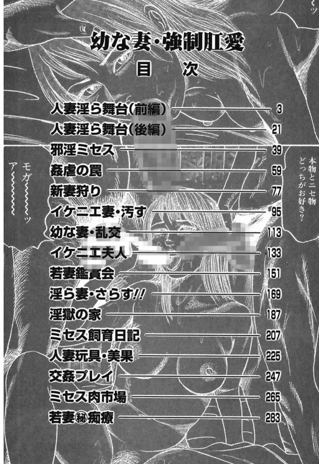 スワップの会に入っちゃった人妻がドンドン危ないプレイにのめり込んでいっちゃう感じ【三条友美 エロ同人】4