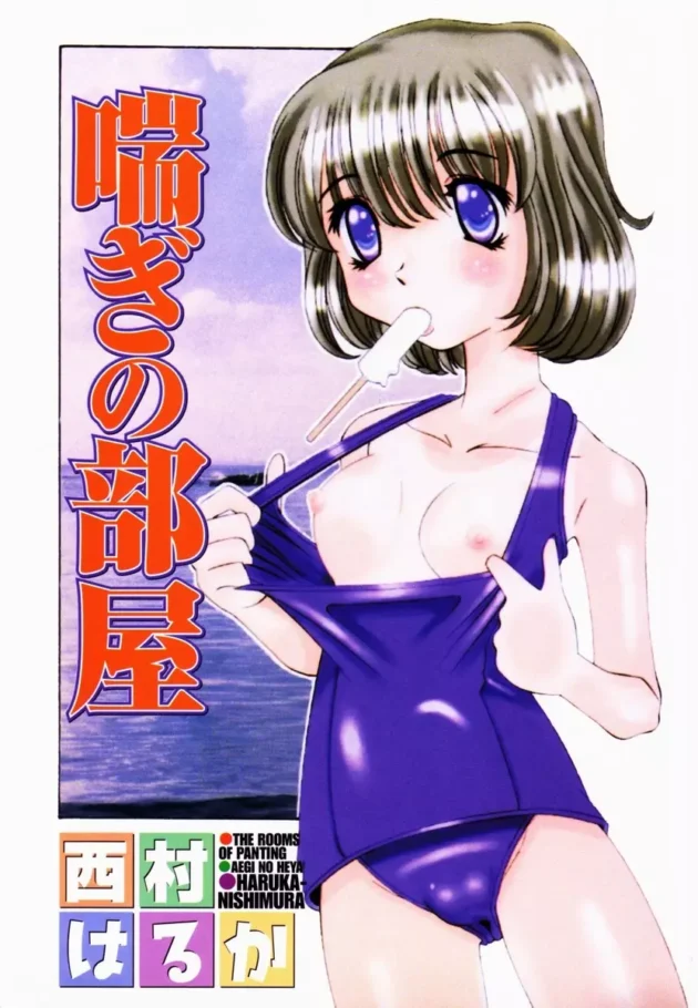 オレのつくった闇のボードゲームでメガネ巨乳とロリ貧乳をエロの世界に連れ込んでエッチしまくったった【無料 エロ同人】4