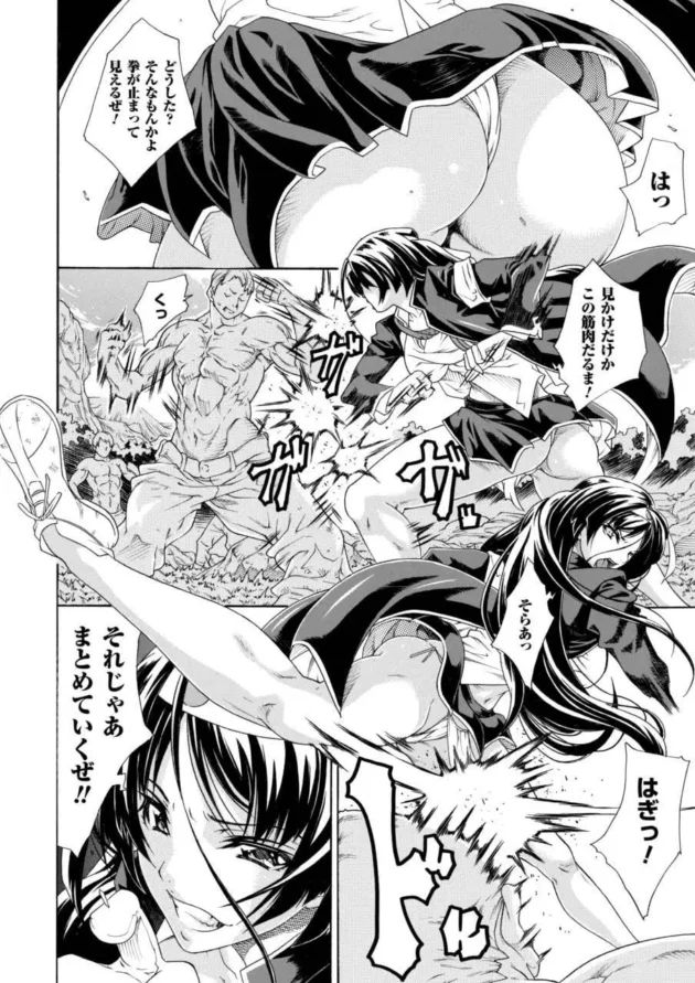 ノブナガさんを緊縛してレズプレイで気持ち良くしてあげてからチンポをしゃぶらせてザーメン飲ませてイカせて快楽堕ちさせてチンコの奴隷にしようとしたら…【無料 エロ同人】5