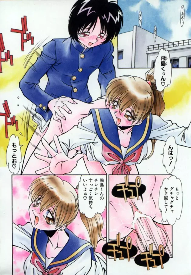 中○生のチンポに欲情する女教師【ひんでんブルグ エロ同人】5