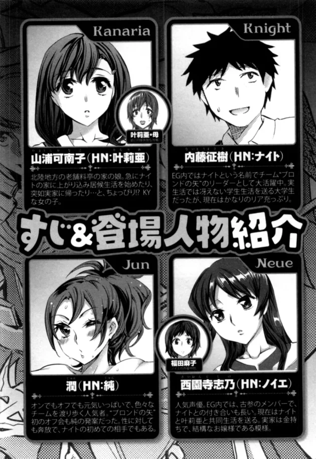 眼鏡っ子双子姉妹にちんぽの取り合いされてWフェラｗ【無料 エロ同人】5