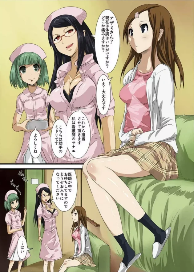 謎のアザを触手で治療される美少女！催眠もかけられて孕まされて…【無料 エロ同人】5
