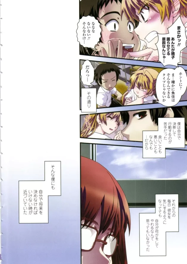 訳ありな思い抱えた憧れ先輩ＪＫに卒業前に部室で誘われ本能全開中出しＳＥＸ【無料 エロ同人】5