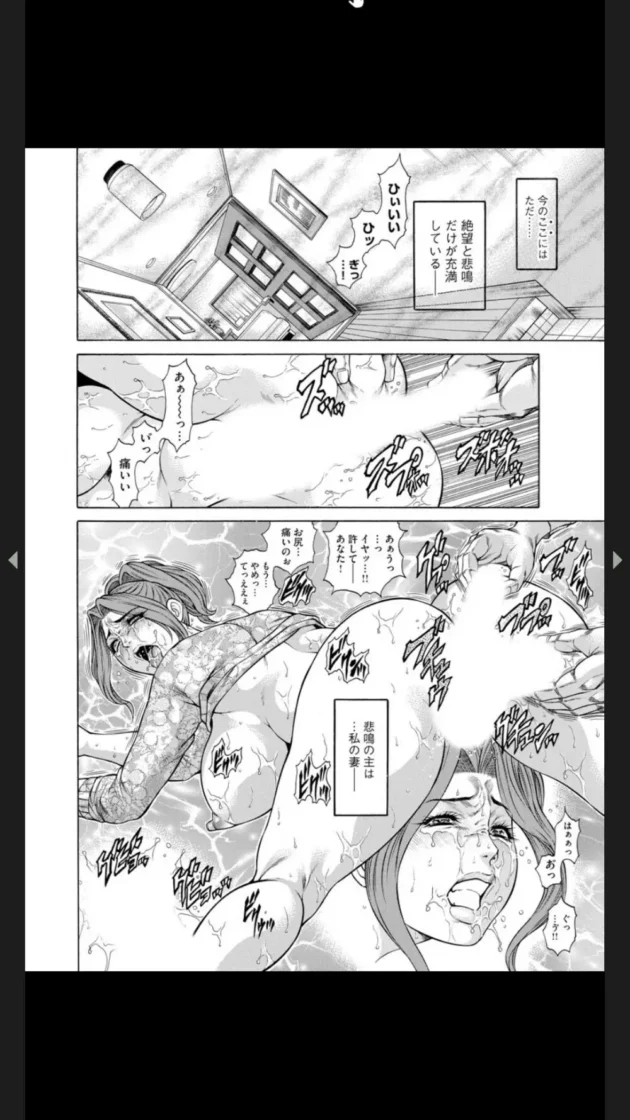 隣の奥様が指名経験のある風俗嬢だったので弱みに付け込んで性奴隷にしたった【無料 エロ同人】5