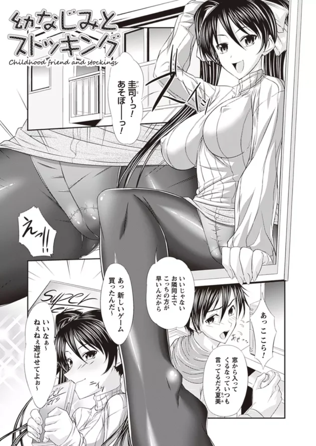 ショタ息子がママのブルマ姿に興奮してエッチしちゃうよ【無料 エロ同人】5