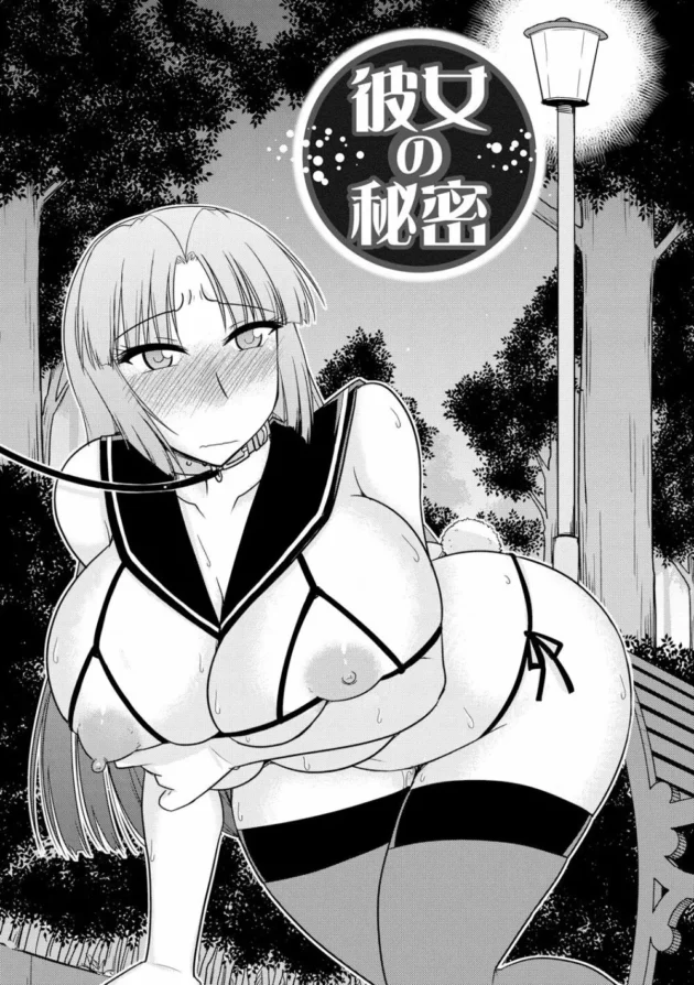 先生と交際してるのバレて脅され雌犬調教されて寝取られていく巨乳女子校生【無料 エロ同人】5