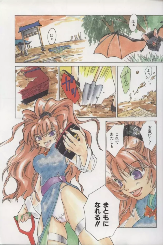 発情するとフタナリになる病気ｗｗｗｗｗｗｗｗｗｗｗｗｗｗｗｗｗｗｗｗｗｗｗｗｗｗ5