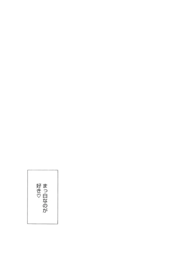 清純黒髪な女子高生から黒ギャルにイメチェンした女子高生の学校生活！【無料 エロ同人】5