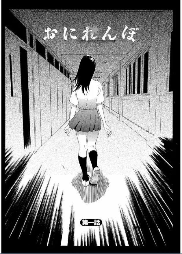 捕まえた女子に何をしてもオッケーという鬼ごっこの進化したゲームがどうやらマジのようだ【無料 エロ同人】5