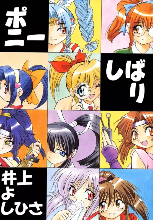 ドMで緊縛されて陵辱されたい願望がある美少女JKの夢が叶っちゃう！お母さん女王様ワロタｗｗｗ5