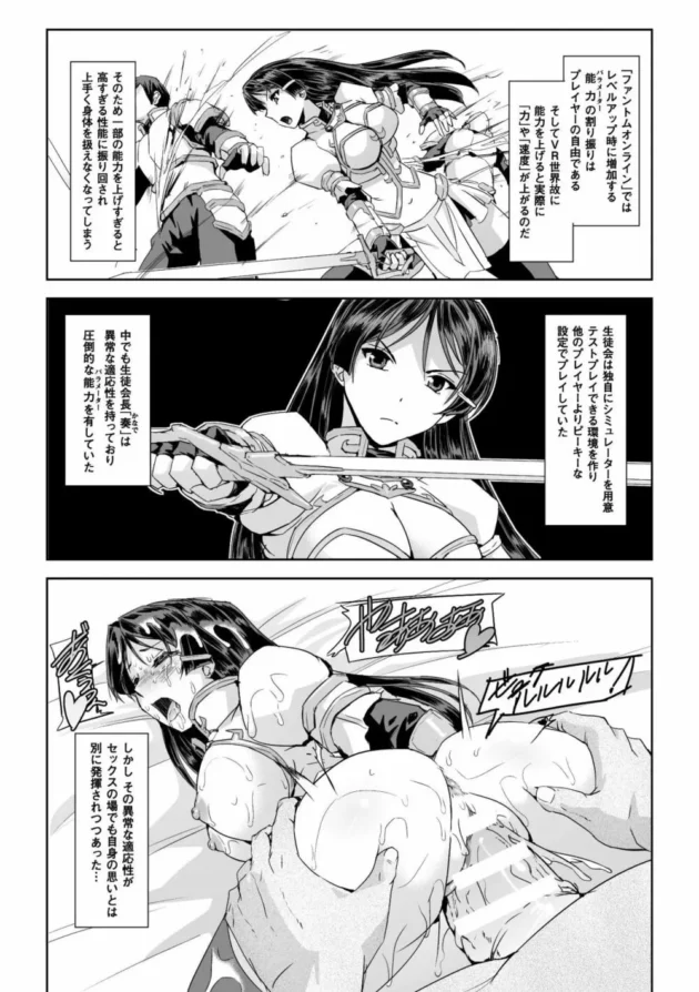 首輪装着させられたら魔物に逆らえなくなって、自らおまんこくぱぁしてチンポおねだりしちゃうヒロイン【無料 エロ同人】5