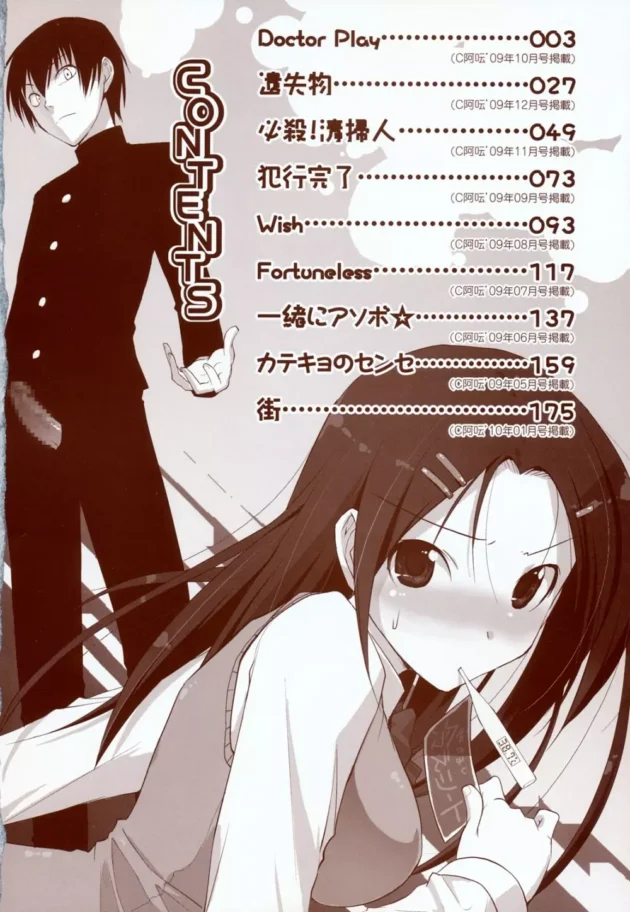苦行の末に辿りついたゴッドペニスｗクソワロタｗｗｗｗｗｗｗｗｗｗｗｗ5