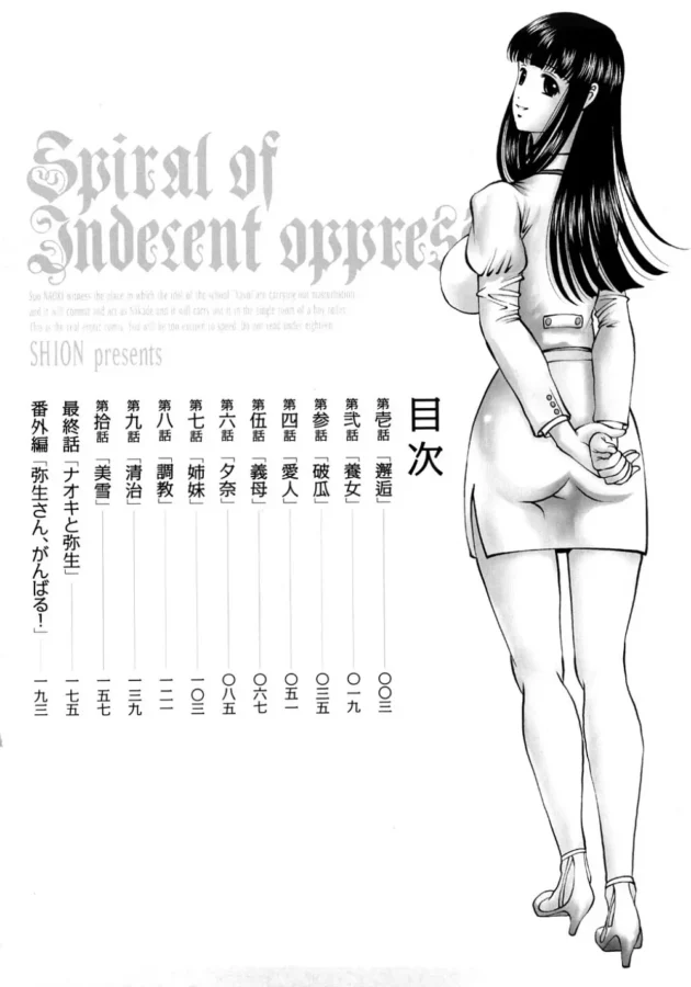 放課後トイレにいたら男子トイレなのに女子が入ってきてオナニーしだした！終わったあと、出てったら同じクラスなのに話した事がない憧れの女子で、その時は何もなかったが…5