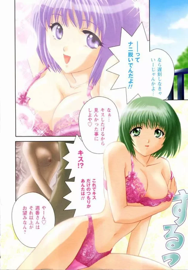 いつも遅刻してくるロリカワな先輩と付き合うまでの馴れ初めを話そうと思う。【無料 エロ同人】5