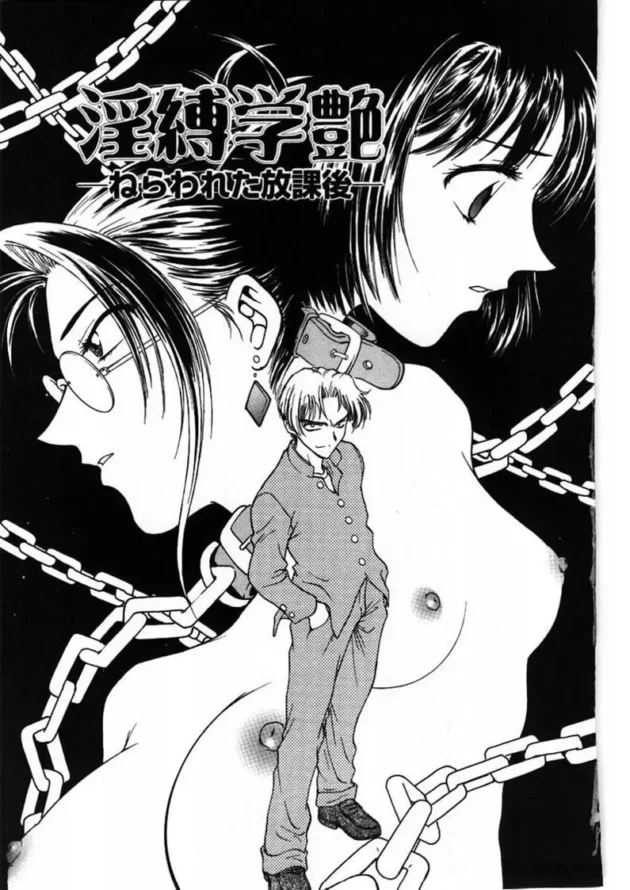 女教師に貞操帯をつけて五日間放置しておいた結果ｗｗｗｗｗｗｗｗｗｗｗｗ5