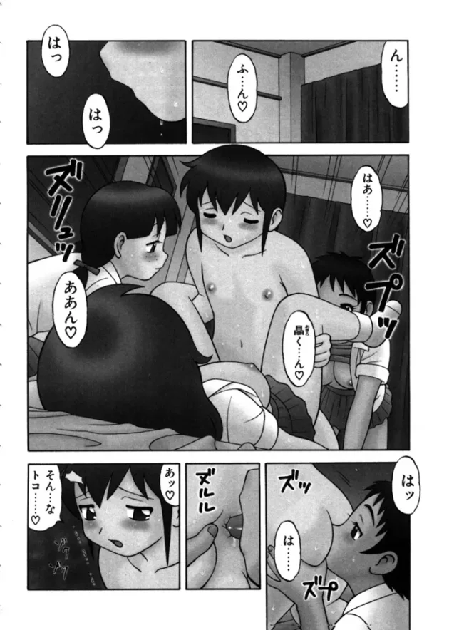 一学年上の先輩彼女に美術部でヌードモデルをやってくれって押し切られて、モデルをしてたらムクムクムクって勃っちゃって…5