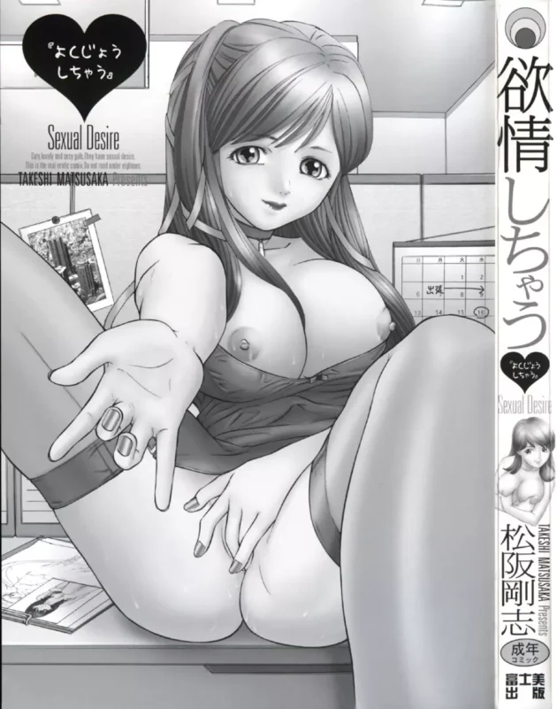 卒業式の時に告白してきた後輩女子校生が、大学決まって住む場所決めたいから泊めてくれって電話してキターｗｗｗ5