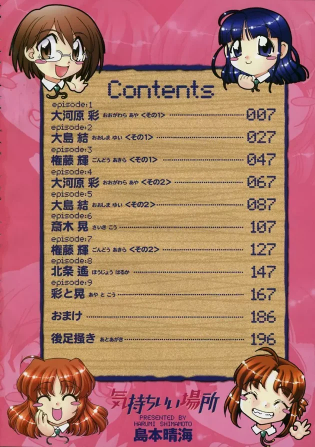 子宮にお注射出してとか死ぬ前に一度は言われてみてぇｗｗｗｗｗｗｗ5