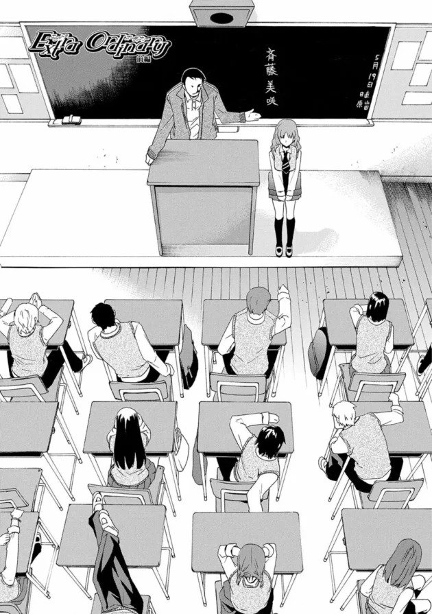 スタイル抜群でカワイイ転校生の女の子が転校初日に、先輩たちに毎日調教されてると噂の女子に声をかけてこう言った。マンコもアナルも調教済みでイロイロしたけど複数プレイはした事ないから…【無料 エロ同人】5