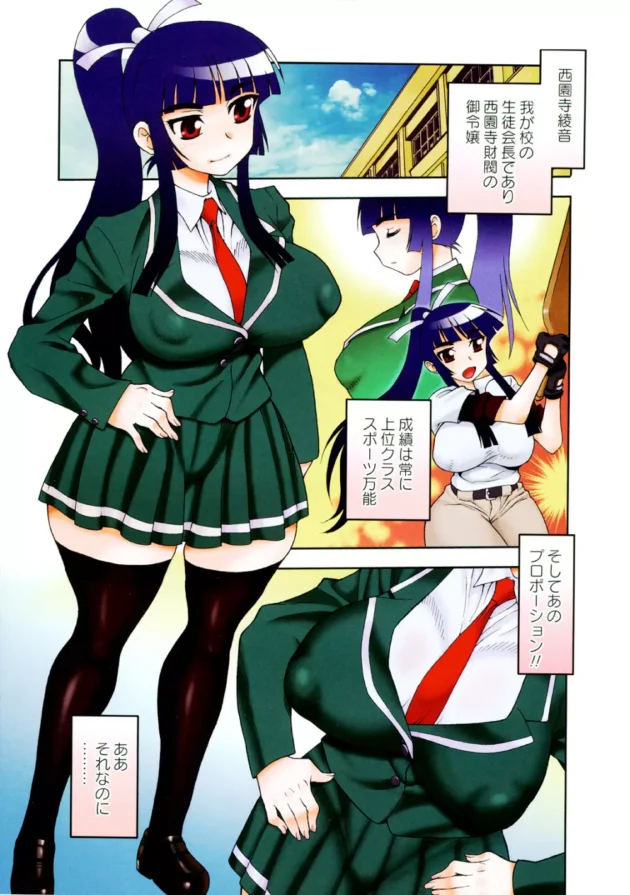 ショタ顔の童貞クンが彼女に呼び出されて家に行ったらいなくて、カノ母と話をしていたらセックスしてるのとかイロイロ聞かれまだエッチしてないって答えた結果【無料 エロ同人】5