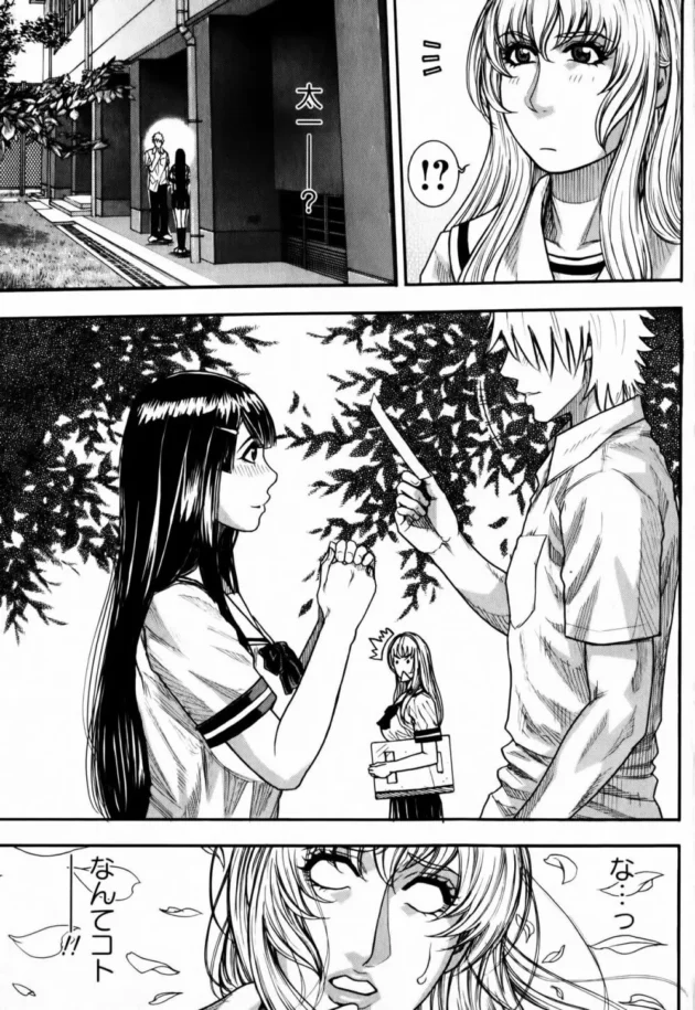 女生徒会長はエッチ好きで生徒会室でエッチしちゃうってのが常識ですｗ(｀・ω・´)ｷﾘｯ【琴吹かづき エロ同人】5