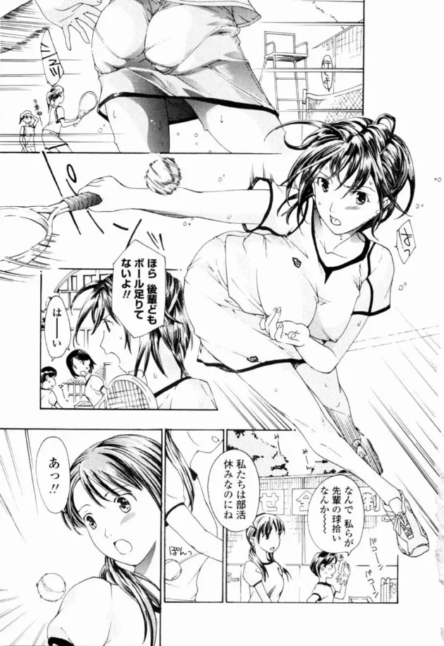いつも私に厳しくしてくる先輩が、部活後にシャワーを浴びていたら洗ってやるよって入ってきて胸を洗いだしてキスしてきて…【あさぎ龍 エロ同人】5