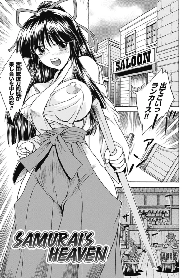 1000ドル稼ぐのがどれほど大変かこれを見るがよい！【無料 エロ同人】5