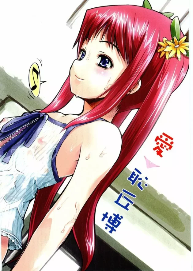 自然が大好きな天然な女生徒を先生がうまく言いくるめてエッチしちゃう！人のオシベはオチンチン【朝木貴行 エロ同人】6