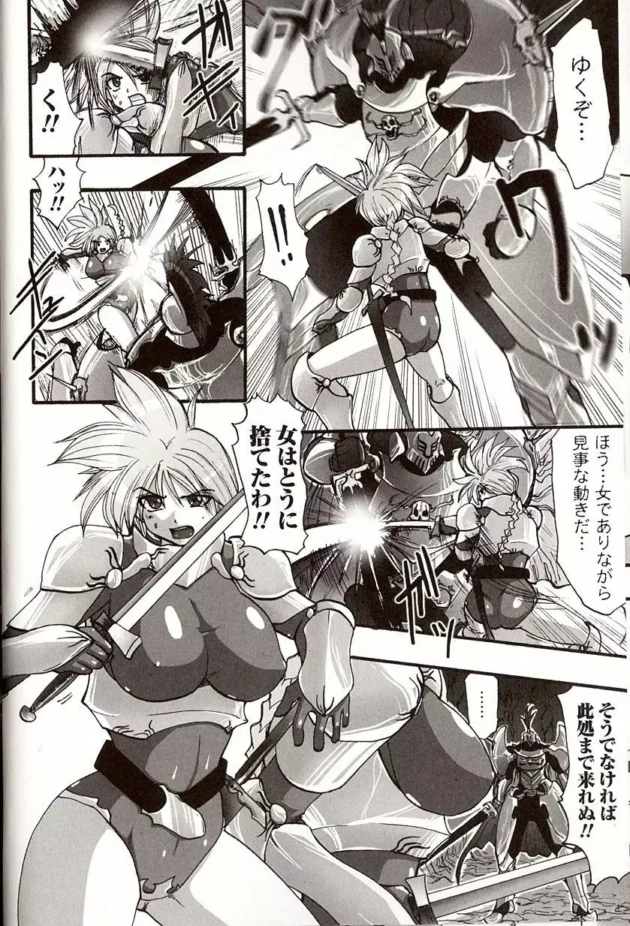女を捨てたって言ってる騎士志望の女剣士に女だということを再確認させてあげた【無料 エロ同人】6