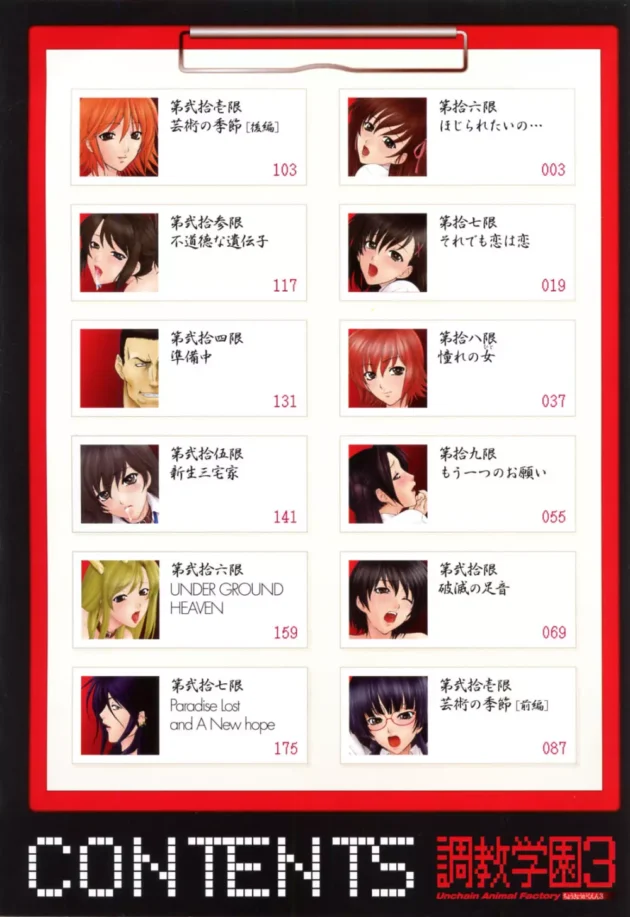 アナニーにハマっちゃった女子校生が、ど～してもアナルセックスしたくて思い切った行動に出てみた結果【無料 エロ同人】6