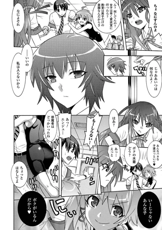 不味い料理振る舞って倒れちゃったのにお礼にと、エッチさせてくれちゃう【無料 エロ同人】6