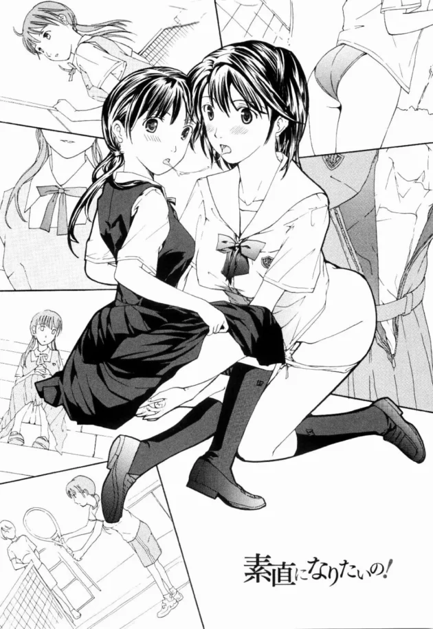 いつも私に厳しくしてくる先輩が、部活後にシャワーを浴びていたら洗ってやるよって入ってきて胸を洗いだしてキスしてきて…【あさぎ龍 エロ同人】6