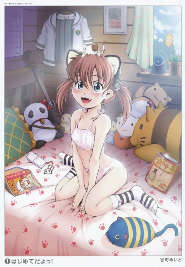 萌えキュン必至な巨乳幼馴染のケモ耳メイドコス！ご主人様のちんこで夢中でＨしたった【谷町めいど エロ同人】6