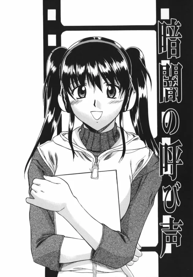 人気声優さんが役作り（エロ系）の為に公園で練習していて役に入り込む為にオナニーしだしちゃうんだけど…【むらさき朱 エロ同人】6