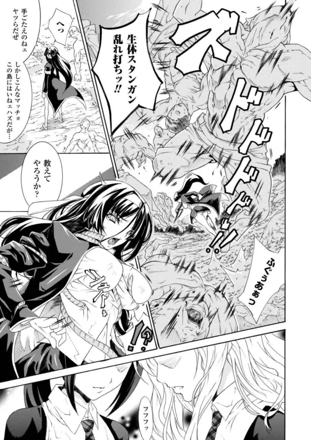 ノブナガさんを緊縛してレズプレイで気持ち良くしてあげてからチンポをしゃぶらせてザーメン飲ませてイカせて快楽堕ちさせてチンコの奴隷にしようとしたら…【無料 エロ同人】6