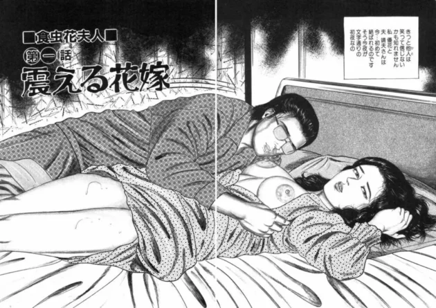 処女の女めんどくせー！【三条友美 エロ同人】6