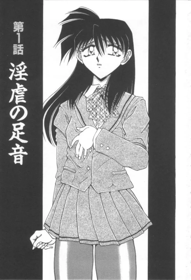 オナニーしている処をメイドさんに見られちゃったお嬢様が、メイドさんにレズられM調教されちゃうよ【さかぐちしずか エロ同人】6