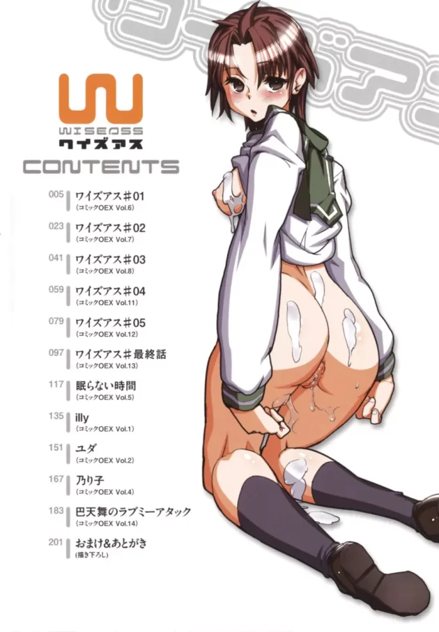 美人で成績優秀で生徒会長もやってるタカビーな女子校生を、それも売られた喧嘩に勝ってオモチャにするのは楽しいな【巴天舞 エロ同人】6