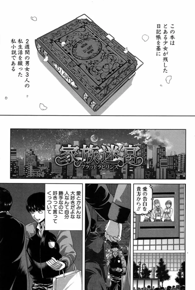 朝起きたら巨乳美女が隣で裸で寝ていた！キスされフェラで口内射精し夢中で中出しセックスしました【無料 エロ同人】6