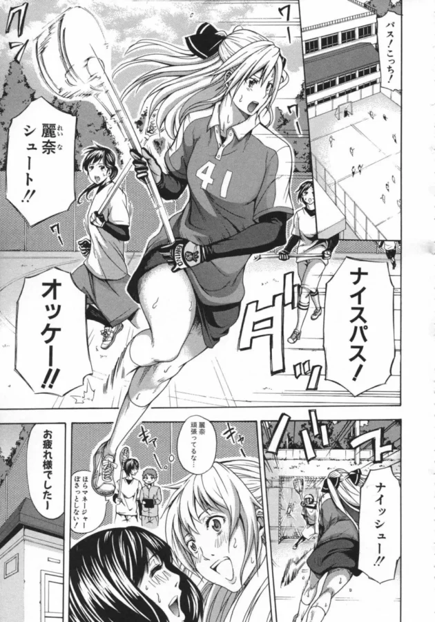 ピアノの演奏に「艶」がないと言われた美女は色気出す為に弟痴女って近親相姦【無料 エロ同人】6