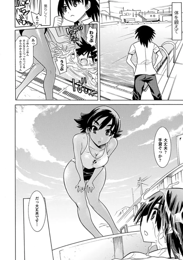 爆乳で筋肉ムキムキな女傭兵が捕らえられて眼帯の男に弄ばれまくる【無料 エロ同人】6