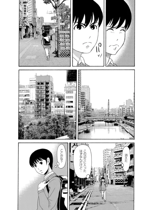 画廊のじいさんが主催する乱交パーティーに主賓として出席した人妻が２穴同時ＳＥＸしちゃってる【無料 エロ同人】6