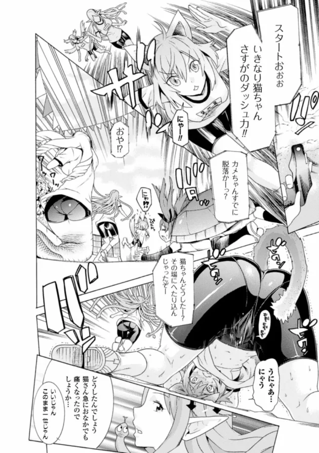 意中の人外不良JKがオナニーしてたの盗撮して脅してチンポハメたった【無料 エロ同人】6