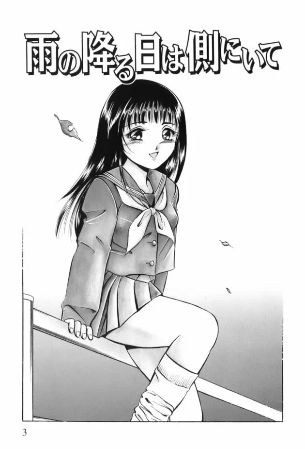 美人でスレンダーなＪＫが教え子とめちゃくちゃＨしたいのだが【無料 エロ同人】6