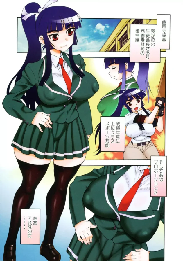 お嬢様な許婚にオナ禁させられた結果ｗｗｗｗｗｗｗｗｗｗｗｗｗｗｗｗｗｗｗｗｗｗ6